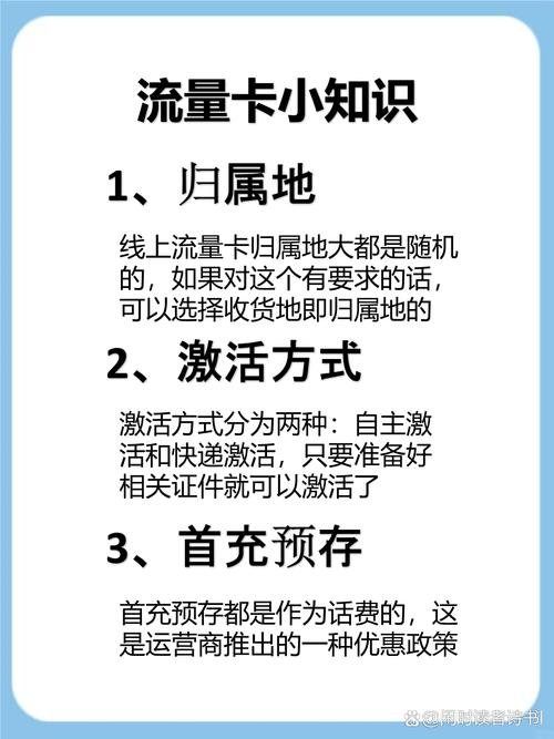 移动全国无限流量卡19元套餐靠谱吗