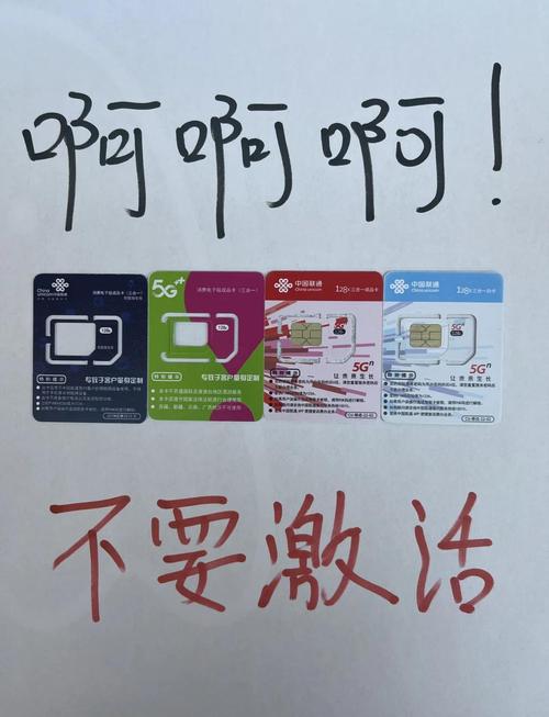 避坑口诀三连  看卡的背面有0月租消