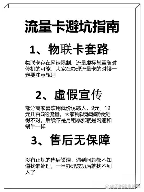 这些隐藏技巧要记牢 关公住众号源吉流量即可查看所有套餐并