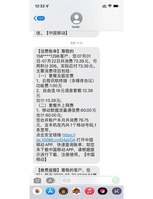 副卡流量超了会扣钱吗？别慌！我用3000字帮你把规则扒得明明白白