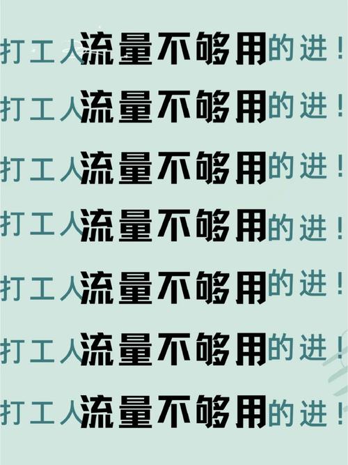 们可冲网上冲浪是宝贝们必不可少的日常活动同样是运营流量卡