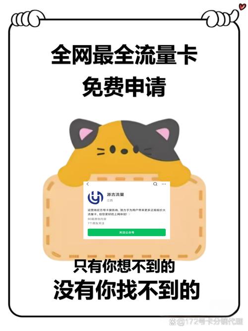 9元100g的流量卡广告心动前先冷静