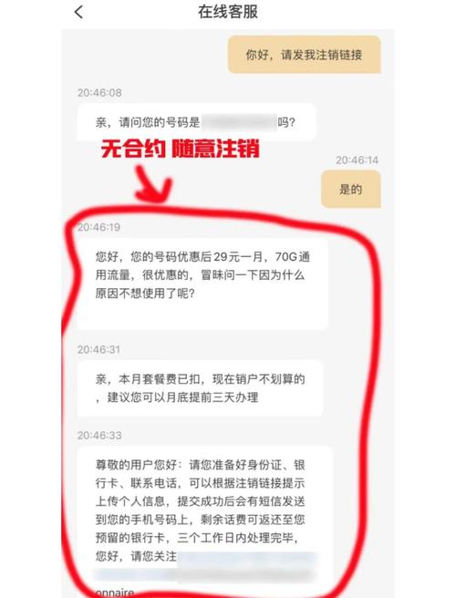 电信流量卡测评真实靠谱的办卡体验分享