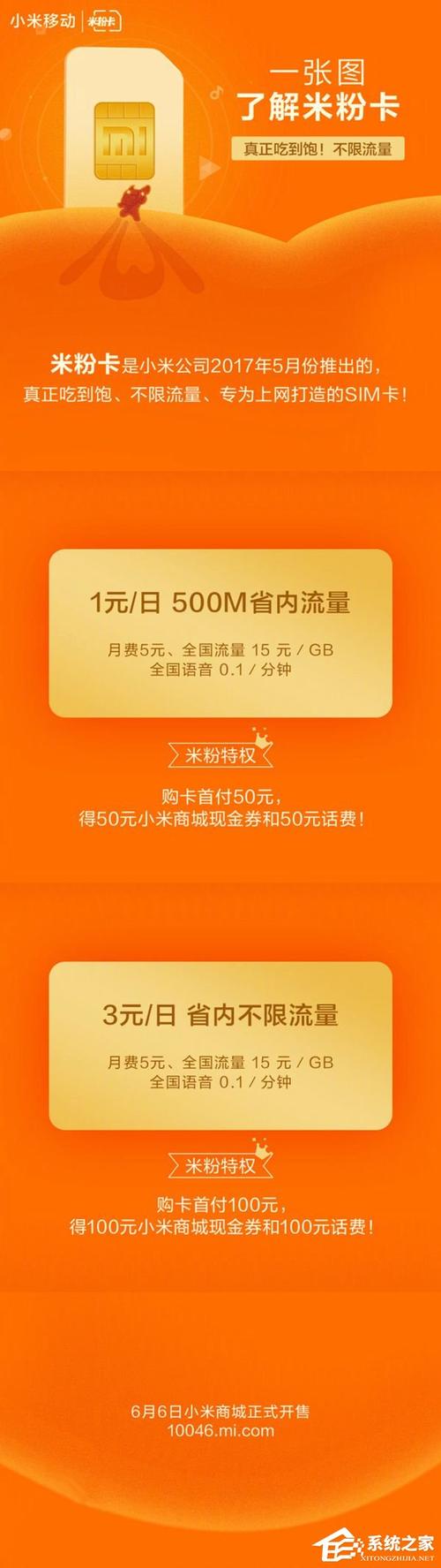6002130竖版 竖屏