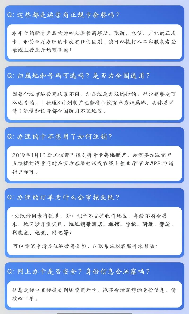 流量卡避坑指南 黄金速率 电信星卡  本期分享如何开