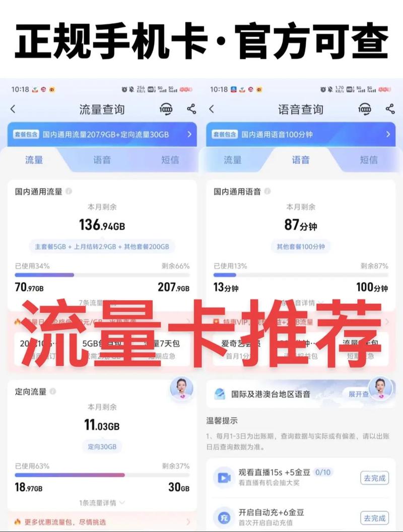 需要电信星卡的宝子们我可以给你推荐怎么选哦避