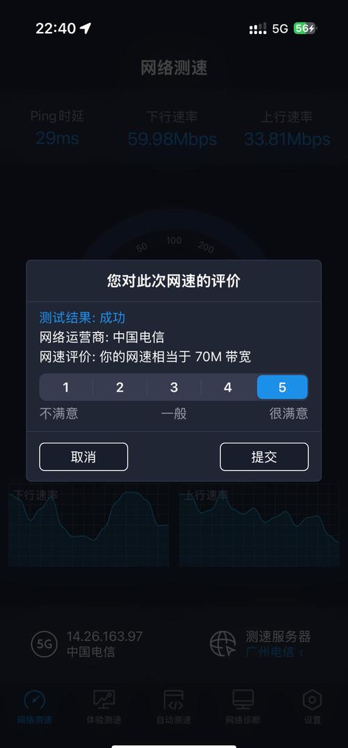 电信星卡实测移动网速稳信号强