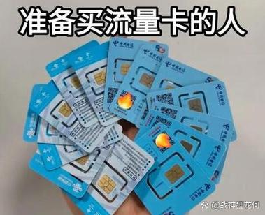 我的电信29元星卡是通过官方app办的官方app经常会推出这种流量卡