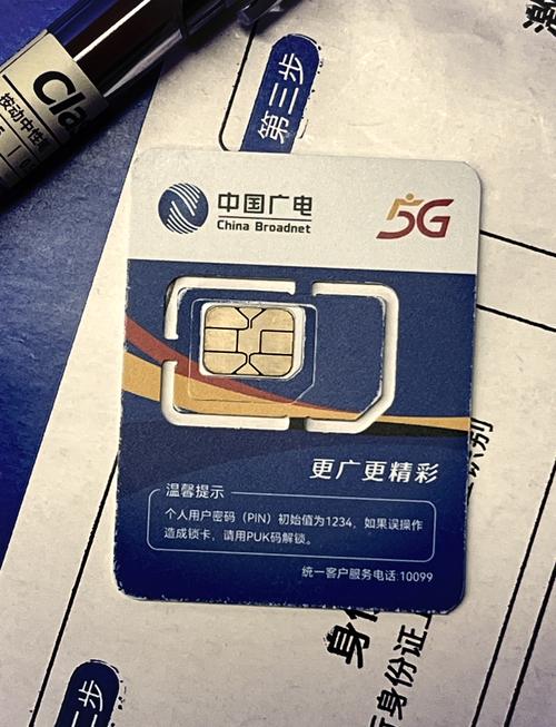 广电卡可能会偷偷扣费所以一定要小心