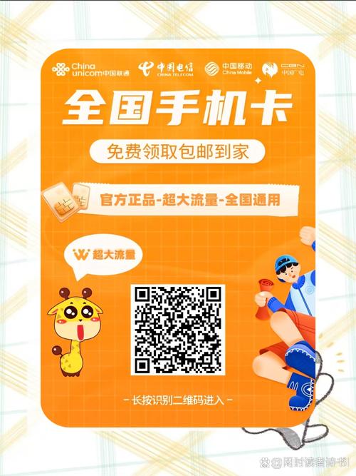 刷短视频看到19元无限流量卡广告差点心动实测发现运营商套路比