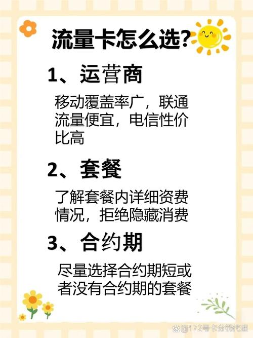 刚办完这张19元全国无限流量卡刷剧确实爽到飞起