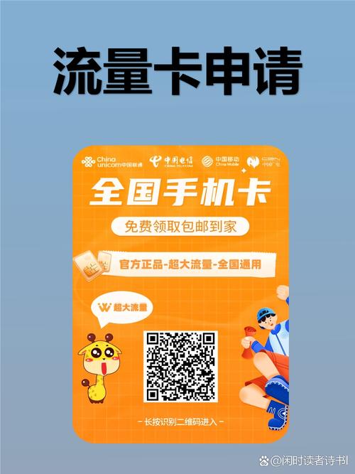 刷到移动这张19元全国无限流量卡我差点以为看错小数点