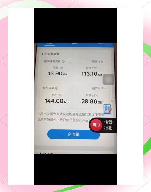 四大热门流量卡测评选卡不再踩坑
