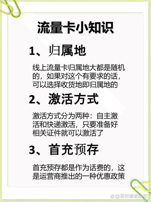 终身月租19元300g是真的吗说句大实话别被坑了