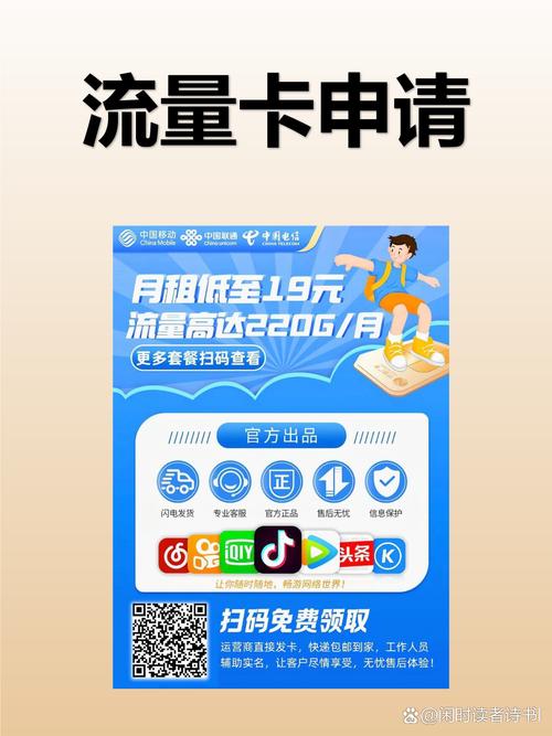 实测体验超出预期 朋友最近安利我这张流量卡说是月租19元全国无限