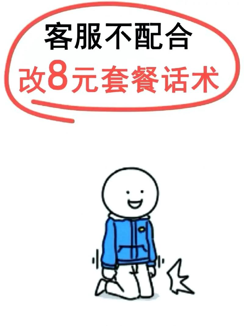 纯攻略保姆级教程8元保号套餐轻松改最近发现好多宝子被运