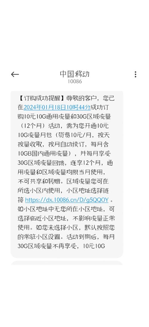 河南移动10元20G流量包实测：这波羊毛到底能不能薅？