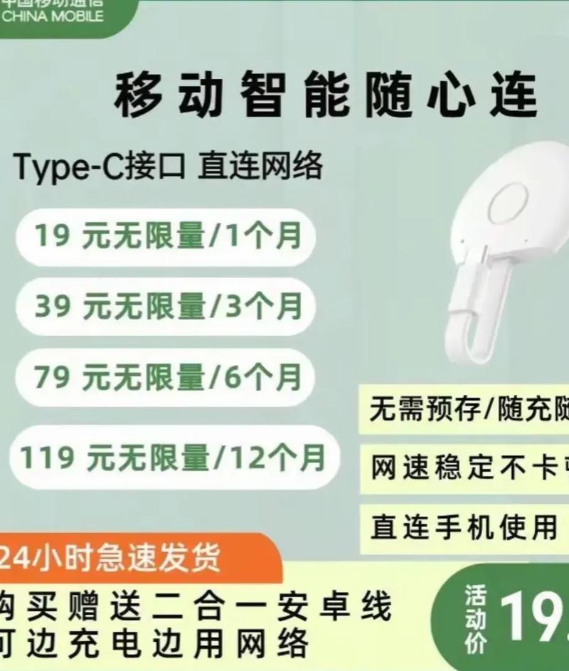 流量卡省内跳终极指南：IP总在省内乱飘？教你搞定稳定性、成本和匿名性