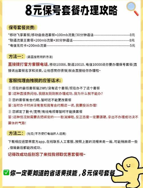 流量卡史诗级攻略流量卡避坑攻略吐血整理