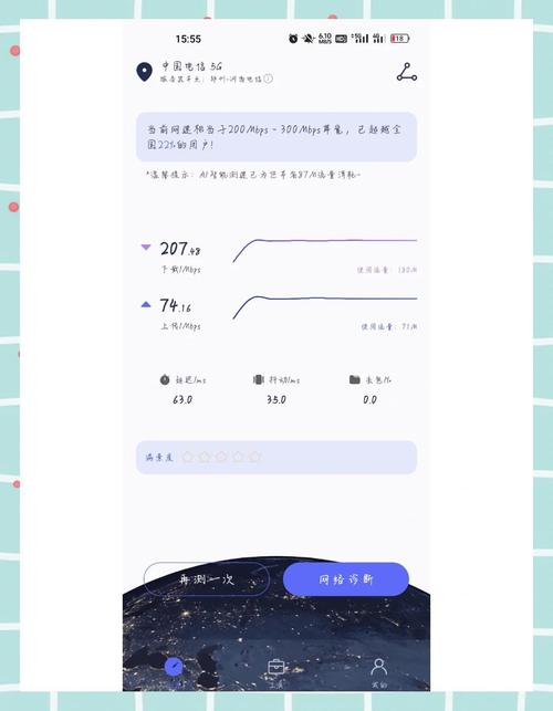 电信9元月租160g流量卡测评