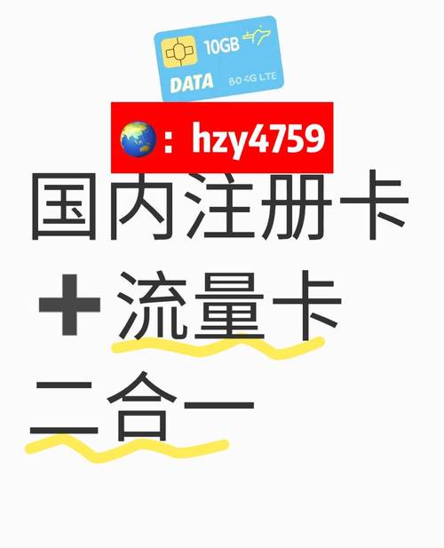 流量卡代理业务开展指南流程规范与运营要点