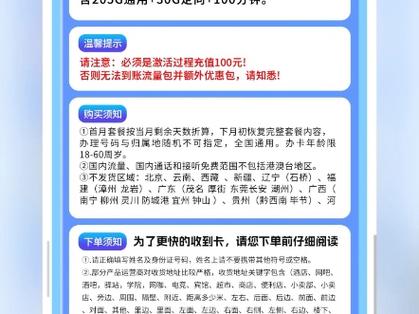 给大家分享一个宝藏流量卡我本人在使用的电信235g大流量卡长期29