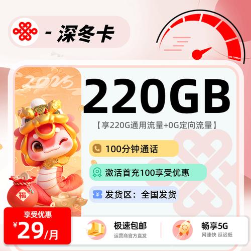 网上买的流量卡可靠吗实测10张卡后总结的避坑指南看完少交智商税
