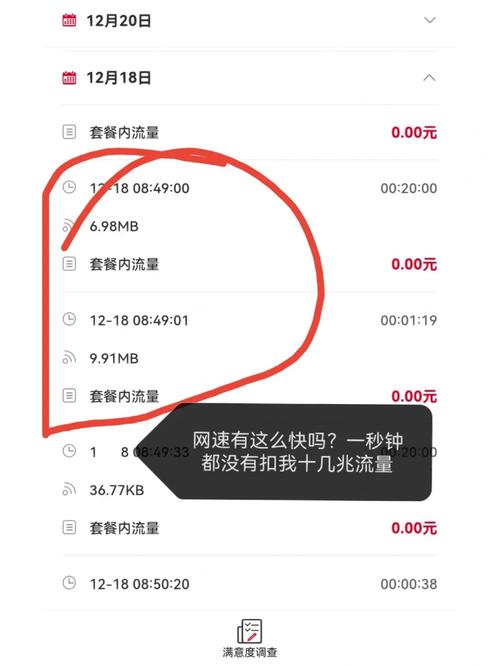 联通100G流量限速真相大揭秘：为什么限？怎么破？看完再也不慌了