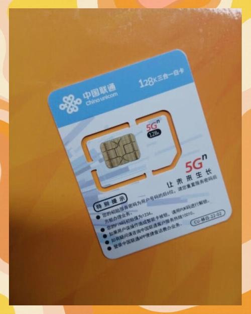 联通流量卡实惠好用服务赞