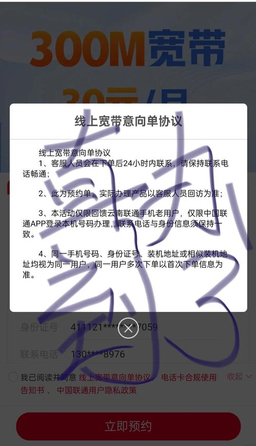 用户晒联通1000m宽带_这上下行速度飙到飞起实测拆解+避坑指南（亲测过3个翻车案例）