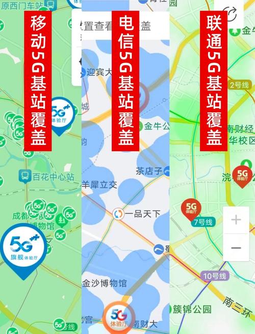 移动联通电信哪家信号最强