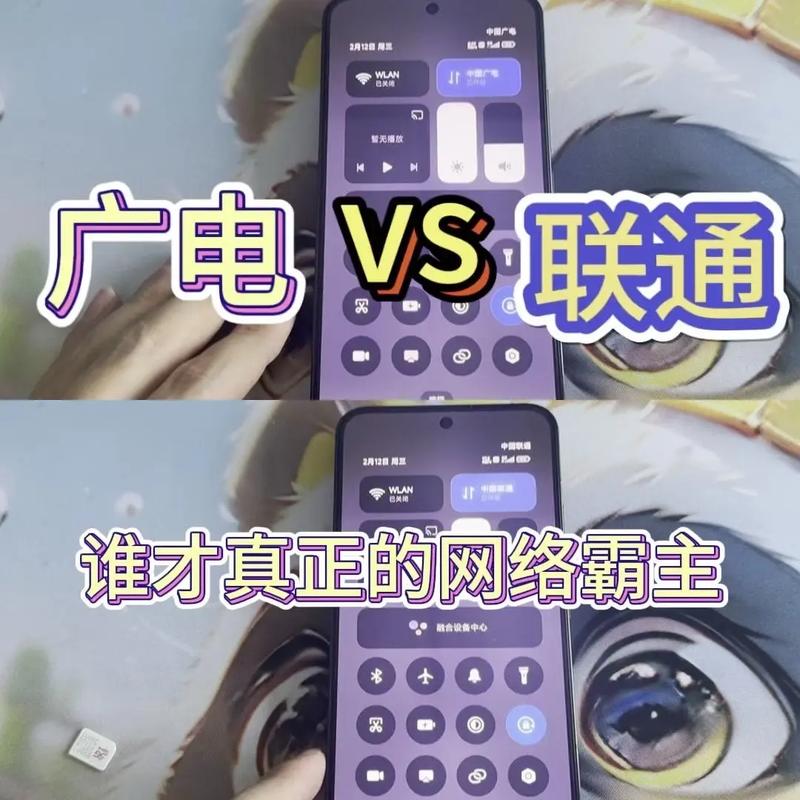 今天实测广电和联通的网速结果可能