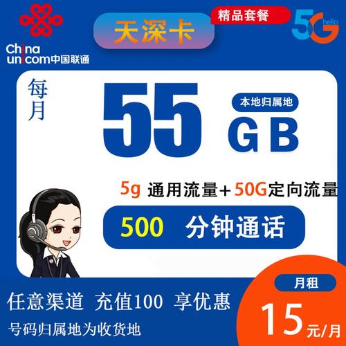 天际通卡支持5G吗？实测党用血泪总结的真相，看完不踩坑！
