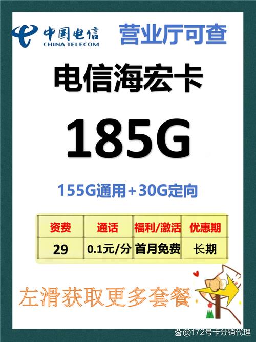 联通9元大流量卡值不值