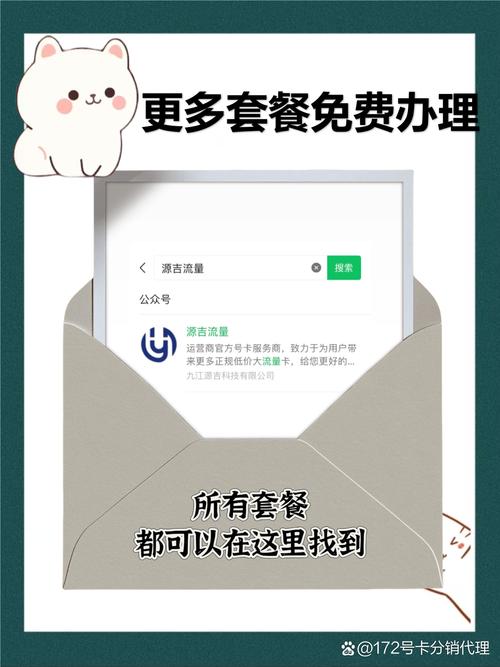 联通9元大流量卡值不值