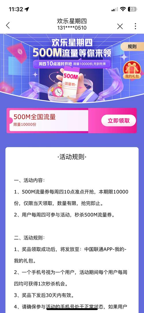 x报