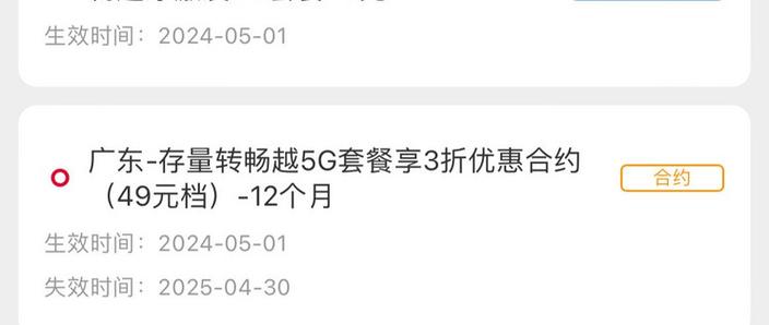 一张杭州移动前两年在异地携号转网送大流量送宽带等等都没赶上 最