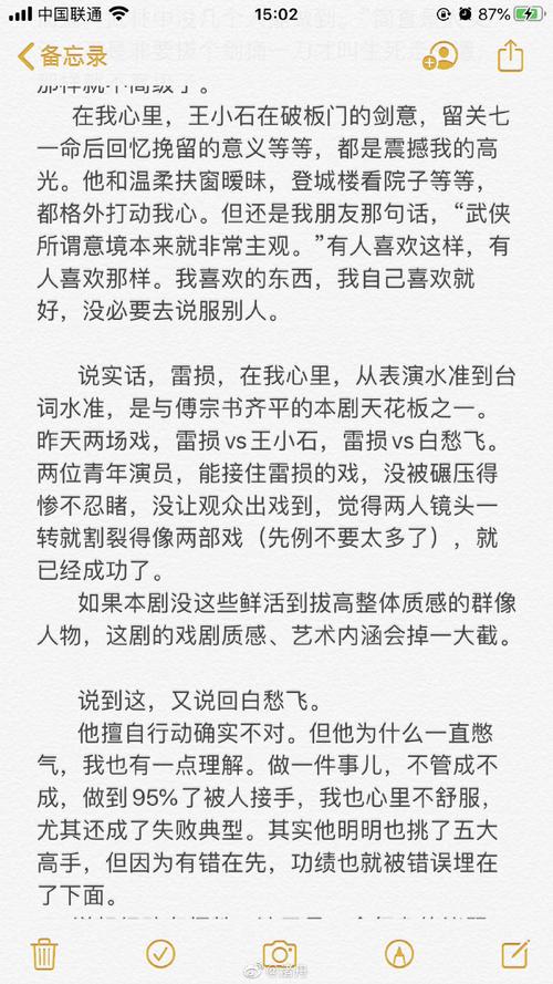 说英雄谁是英雄超话