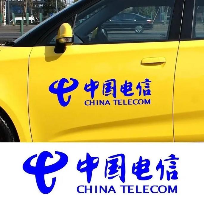 中国电信星卡 