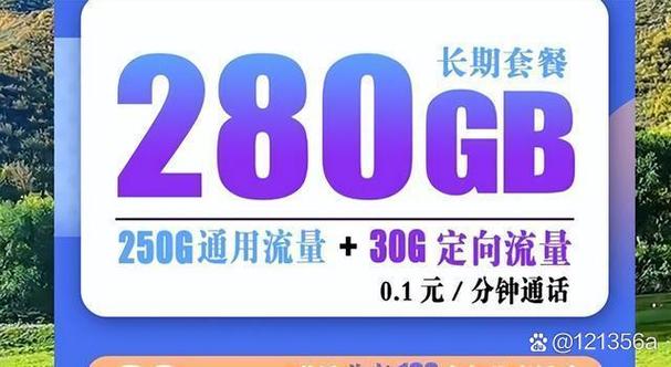 100g流量等于多少gb？别被运营商的数字游戏坑了！