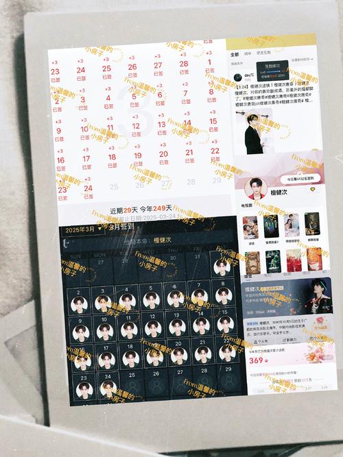3月24日日常签到