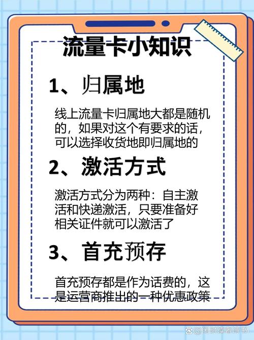 最近刷到不少19元月租300g流量终身套餐的广告看得人心动又怀疑