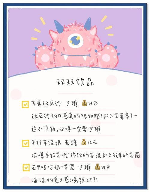 10元内高性价比奶茶推荐快来试试