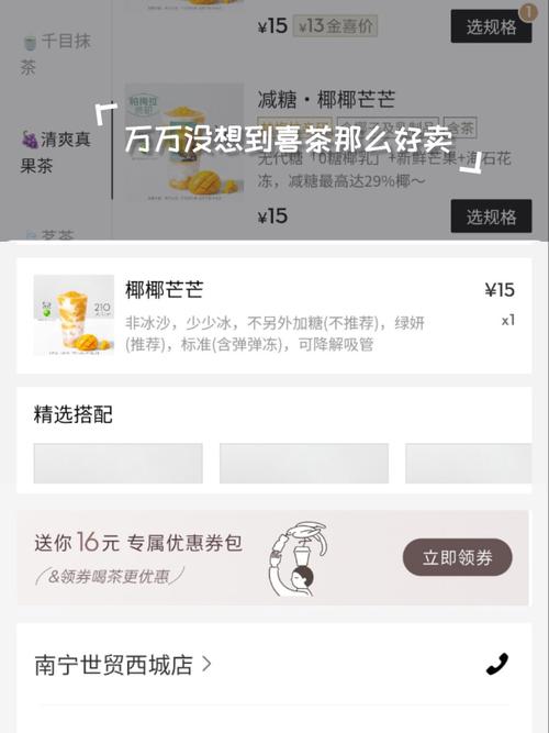 9元觉得便宜了改为11元秒没了原价15元刚需还是划算的