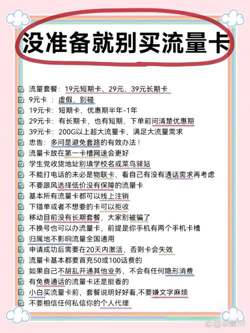实测这三款闭眼入 关公住众号源吉流量即可查看所有套餐并