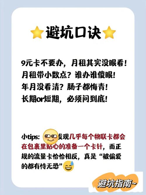 20元15G共享流量月包退订全攻略：像甩前任一样干脆，再也不被套路！