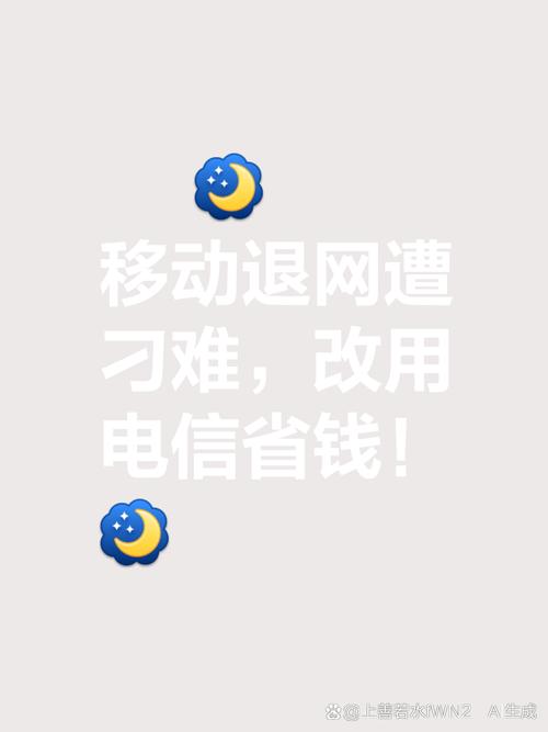今天这户我销定了正好手机快要欠费了没钱代付宽带费用了