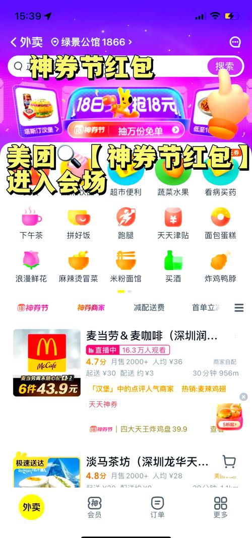 赛百味金枪鱼三明治原本接近50元的套餐现在用上38元减18元的优惠券