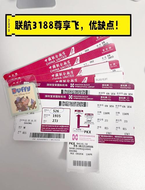 3188元随心飞体验优缺点全解析 最近入手了中联航的尊享飞套餐花了