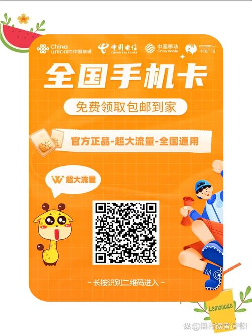 关公住众号源吉流量即可查看所有套餐并进行挑选